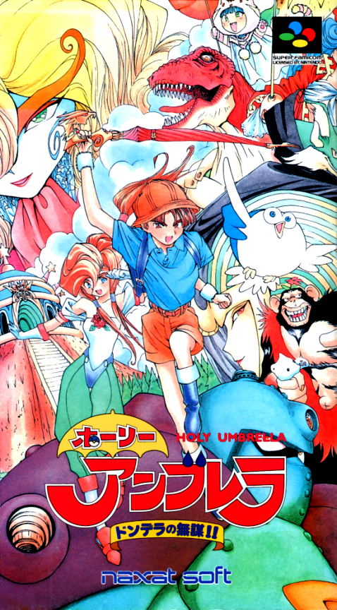 Holy Umbrella : Dondera no Mubou!! box art